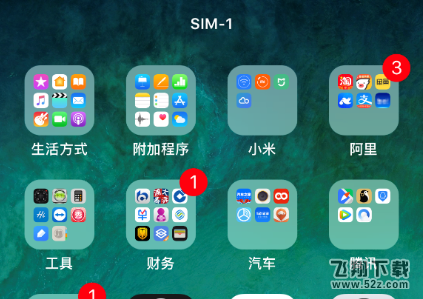 苹果iPhone X怎么切换两个电话卡_苹果iPhone X切换两个电话卡方法教程