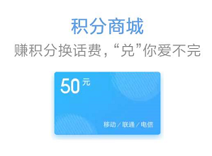 小米手机怎么免费领话费_小米手机免费领话费方法教程