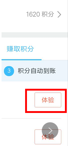 小米手机怎么免费领话费_小米手机免费领话费方法教程