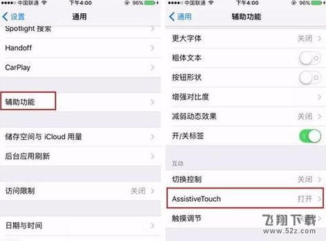 苹果iphone x怎么截图_苹果iphone x截图教程