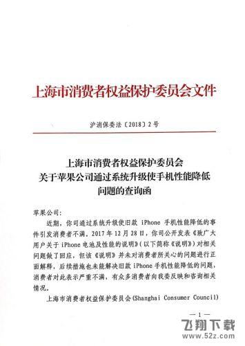 iPhone系统更新后变慢了是为什么_iPhone系统升级后变慢原因详解