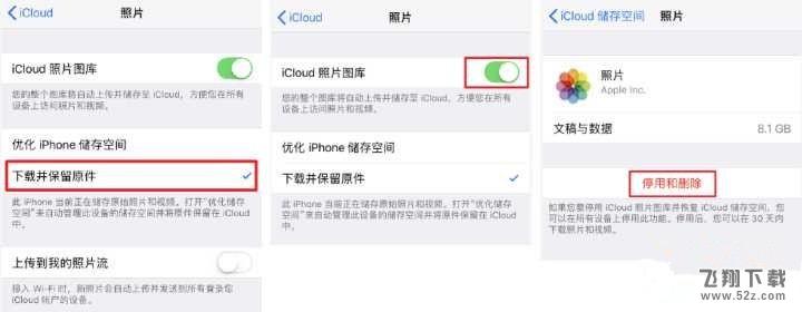 苹果iCloud数据怎么转区_iCloud数据迁移Apple ID地区教程