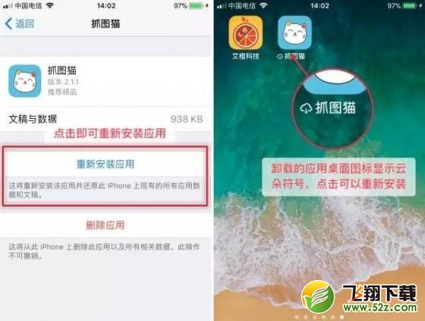 App Store怎么更新已下架的app_苹果应用商店已下架app安装更新方法