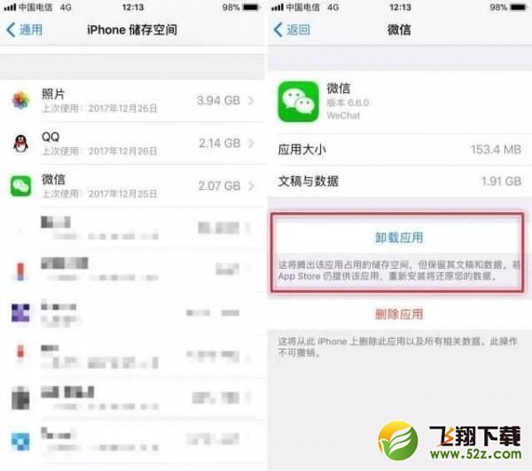 App Store怎么更新已下架的app_苹果应用商店已下架app安装更新方法
