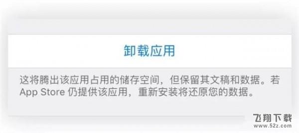 App Store怎么更新已下架的app_苹果应用商店已下架app安装更新方法