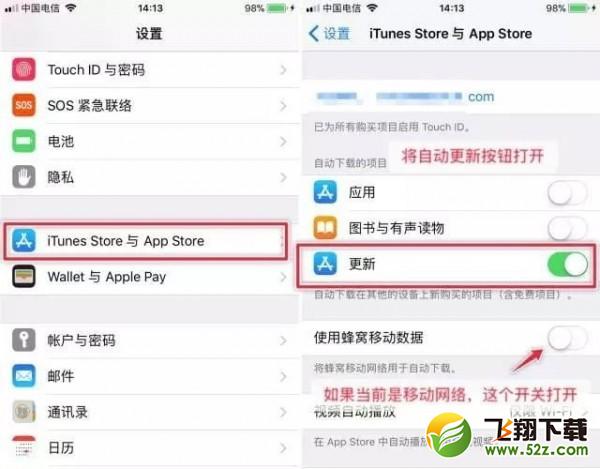 App Store怎么更新已下架的app_苹果应用商店已下架app安装更新方法