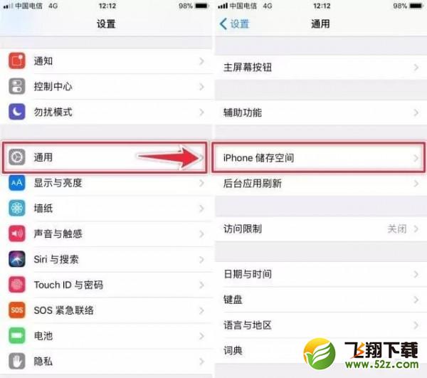 App Store怎么更新已下架的app_苹果应用商店已下架app安装更新方法