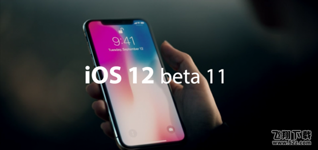 苹果iOS 12 beta11值得更新吗_苹果iOS 12 beta11更新使用方法教程