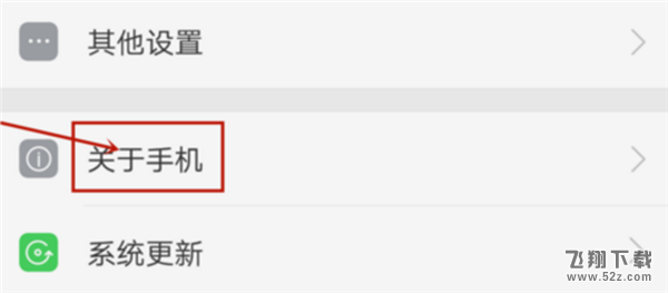 oppo r17开发者选项怎么打开_oppo r17开发者选项打开方法教程