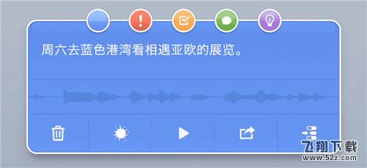 坚果pro2s闪念胶囊怎么用_坚果pro2s闪念胶囊使用方法教程