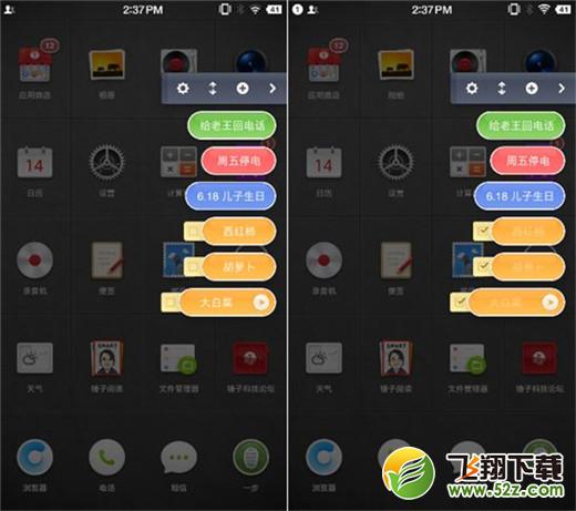 坚果pro2s闪念胶囊怎么用_坚果pro2s闪念胶囊使用方法教程