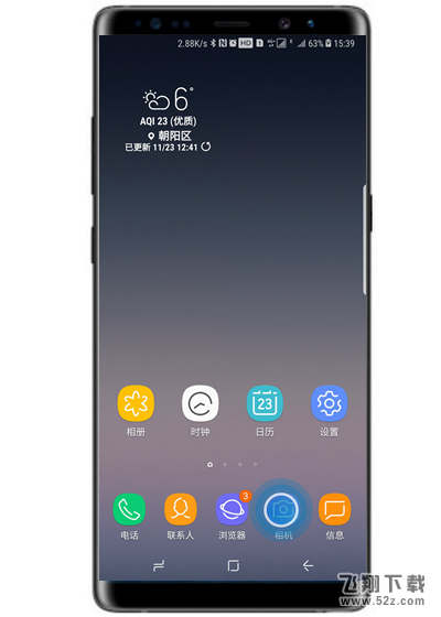 三星note9语音控制拍照怎么设置_三星note9语音控制拍照设置方法教程
