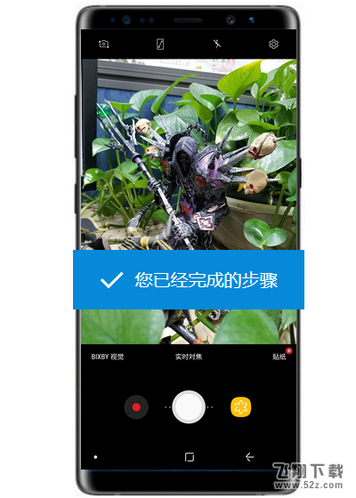 三星note9语音控制拍照怎么设置_三星note9语音控制拍照设置方法教程