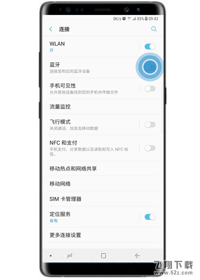 三星note9怎么连接蓝牙_三星note9连接蓝牙方法教程