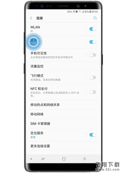三星note9怎么连接蓝牙_三星note9连接蓝牙方法教程