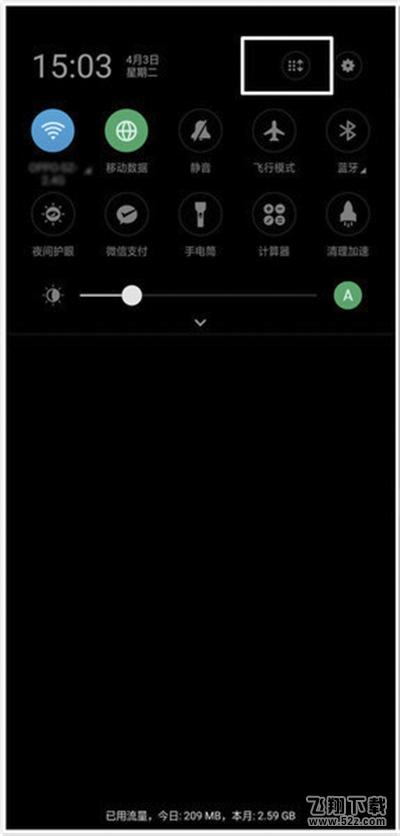 oppo a5怎么一键锁屏_oppo a5一键锁屏方法教程
