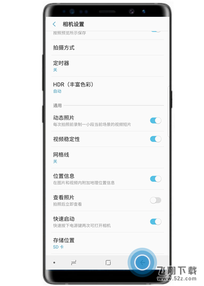 三星note9怎么拍摄动态照片_三星note9拍摄动态照片方法教程