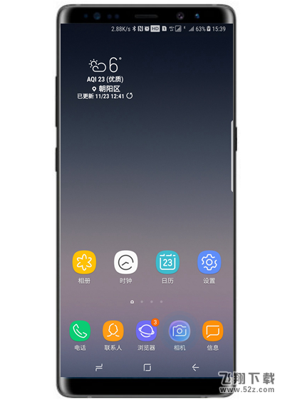 三星note9防雾拍摄怎么打开_三星note9防雾拍摄打开方法教程