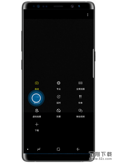 三星note9怎么慢动作拍摄_三星note9慢动作拍摄方法教程