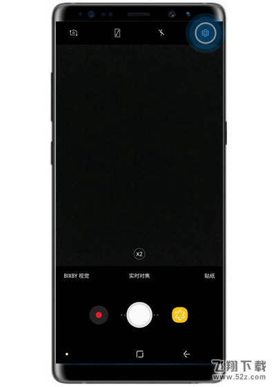 三星note9怎么关闭拍照声音_三星note9关闭拍照声音方法教程