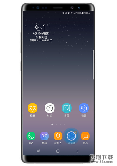 三星note9浏览器怎么打开夜间模式_三星note9浏览器打开夜间模式方法教程
