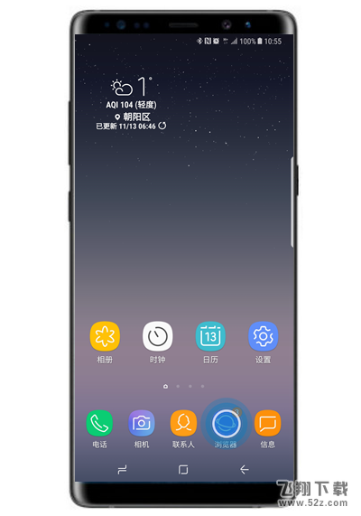 三星note9怎么删除浏览器记录_三星note9删除浏览器记录方法教程
