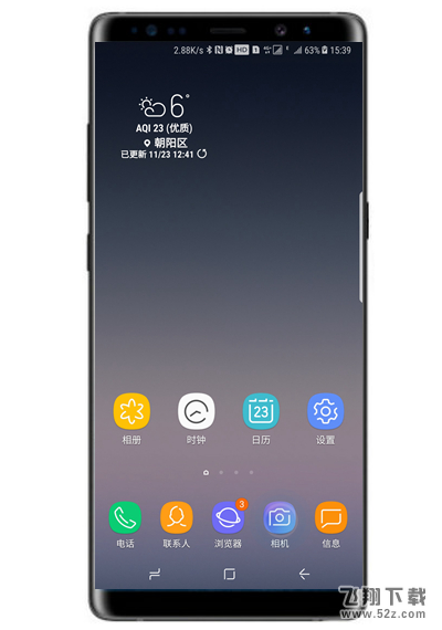 三星note9怎么用相机识别二维码_三星note9使用相机识别二维码方法教程