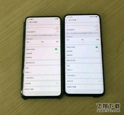 OPPO Find X屏幕泛红怎么办_OPPO Find X屏幕泛红解决方法教程