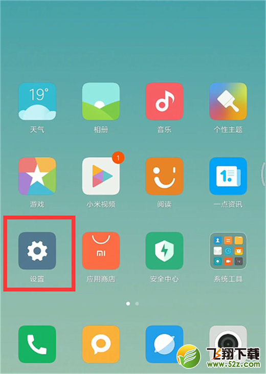 小米max3怎么打开usb调试_小米max3打开usb调试方法教程