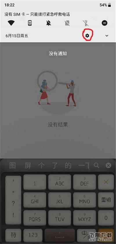 诺基亚x6翻转拒接来电怎么设置_诺基亚x6翻转拒接来电设置方法教程