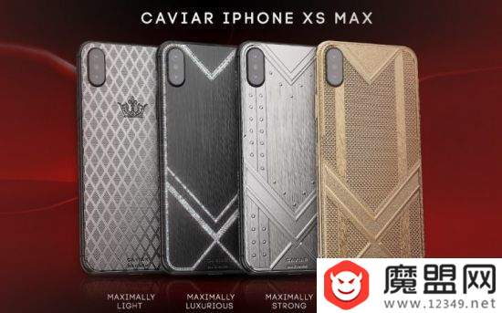 黄金版iPhone XS Max多少钱？价格及外观介绍