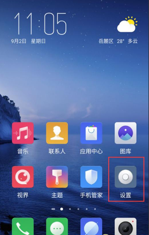 努比亚z18usb功能怎么调制？usb功能设置方法介绍