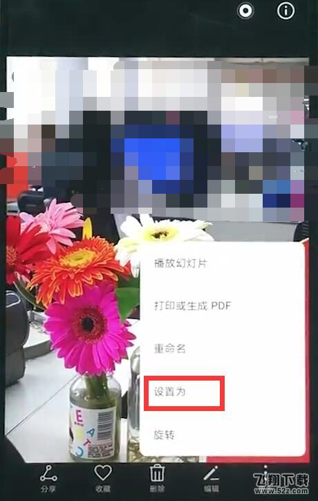 华为nova3怎么设置锁屏壁纸_华为nova3设置锁屏壁纸方法教程