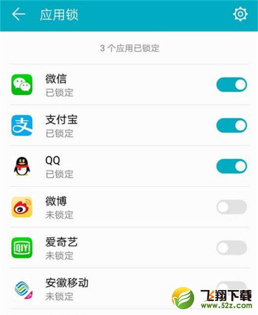 荣耀note10怎么设置应用锁_荣耀note10设置应用锁方法教程