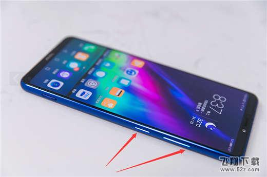 荣耀note10怎么录屏_荣耀note10录屏教程