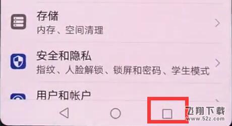 华为nova3怎么分屏聊天_华为nova3分屏聊天设置方法教程