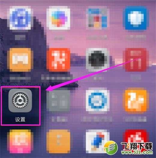 华为nova3i怎么切换到卡2_华为nova3i切换卡2方法教程