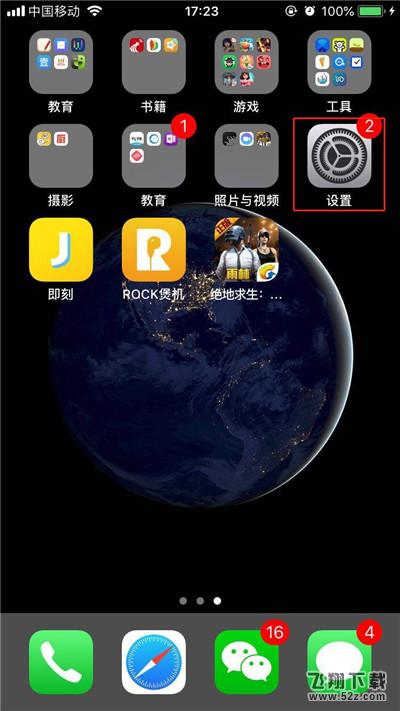 苹果iphone X怎么设置短信自动回复_苹果iphone X设置短信自动回复方法教程