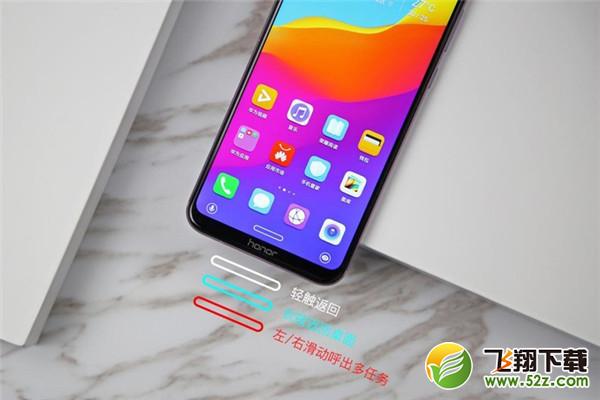 华为nova3i怎么关闭后台应用_华为nova3i关闭后台应用方法教程