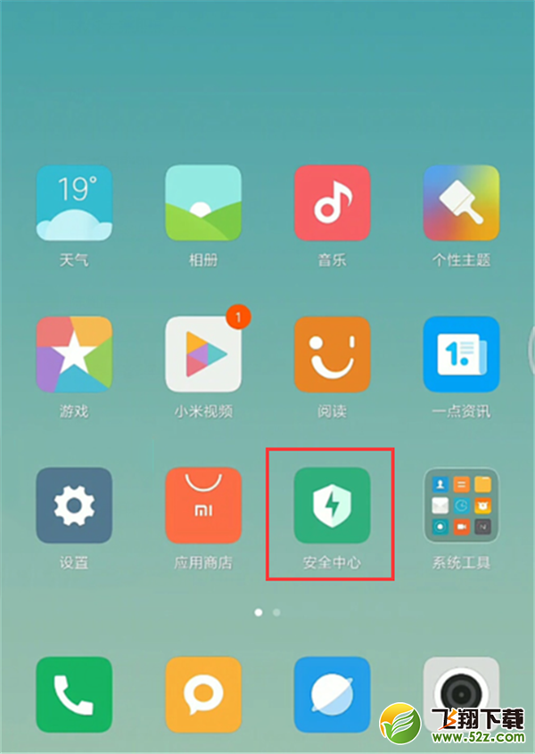 小米max3怎么定时开关机_小米max3定时开关机设置方法教程