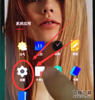 一加6怎么打开呼吸灯_一加6呼吸灯开启方法