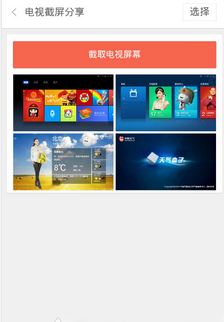 小米投屏神器怎么使用_小米投屏神器使用方法教程