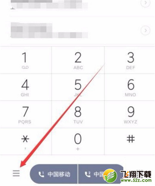 小米8se怎么设置来电转接_小米8se来电转接设置方法