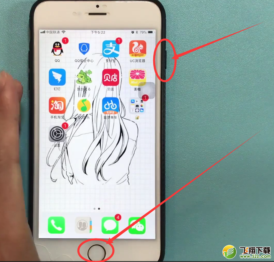 iPhone6plus怎么强制关机_苹果iPhone6plus强制关机方法