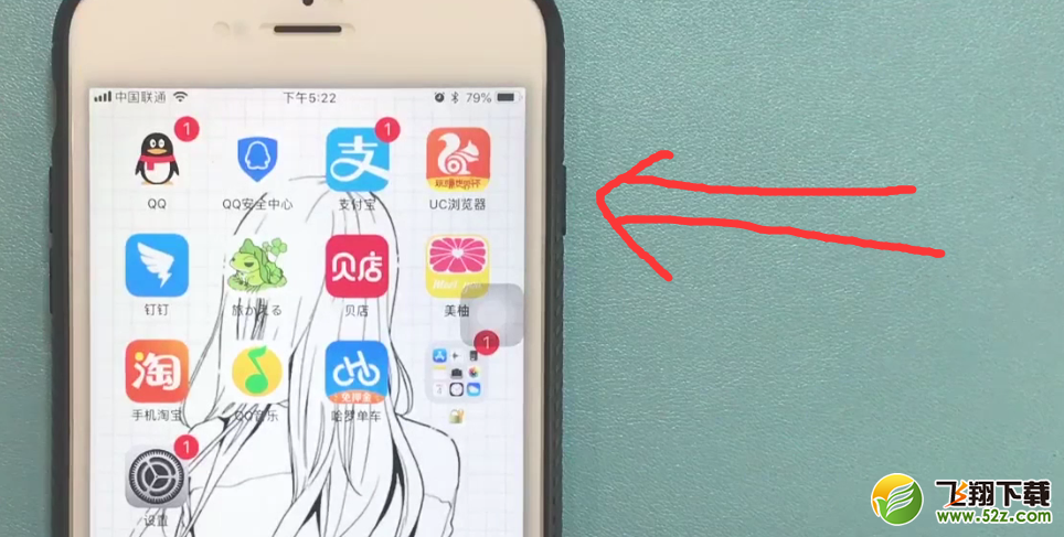 iPhone6plus怎么强制关机_苹果iPhone6plus强制关机方法