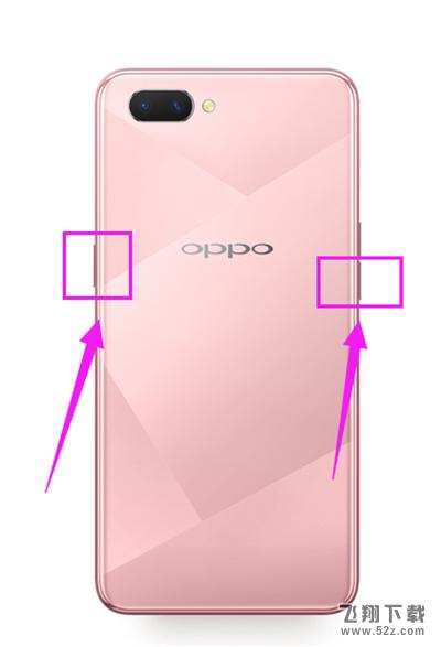 oppo a5怎么截屏_oppo a5截图教程