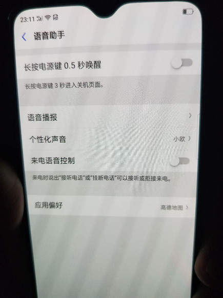 oppo r17怎么呼叫小欧？唤醒方法介绍
