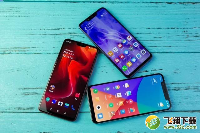 华为Nova3、小米8和一加6哪个好_华为Nova3、小米8和一加6评测对比华为Nova3、小米8和一加6哪个好_华为Nova3、小米8和一加6评测对比