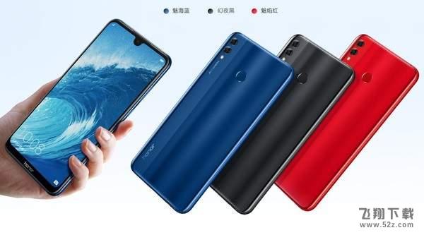 华为荣耀8X和荣耀8XMax哪个好_华为荣耀8X和荣耀8XMax区别对比评测华为荣耀8X和荣耀8XMax哪个好_华为荣耀8X和荣耀8XMax区别对比评测