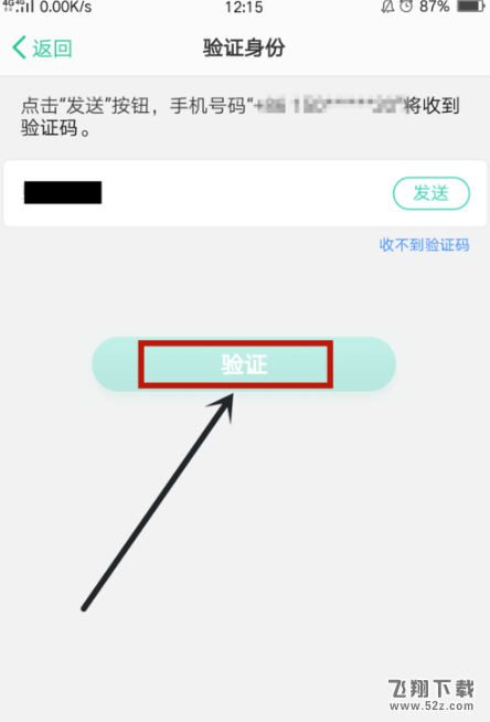 oppo手机怎么设置紧急联系人_oppo手机紧急联系人设置方法教程oppo手机怎么设置紧急联系人_oppo手机紧急联系人设置方法教程